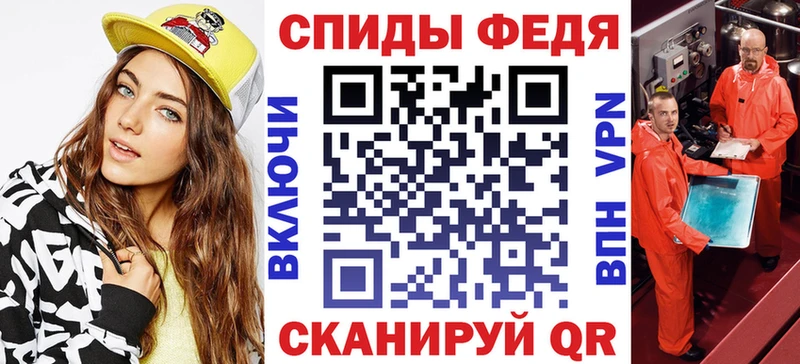 АМФЕТАМИН 98%  Купить  Биробиджан 
