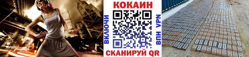 Кокаин Боливия Купить закладки Биробиджан