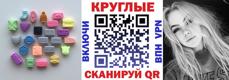 Ecstasy 99%  Купить  Биробиджан 