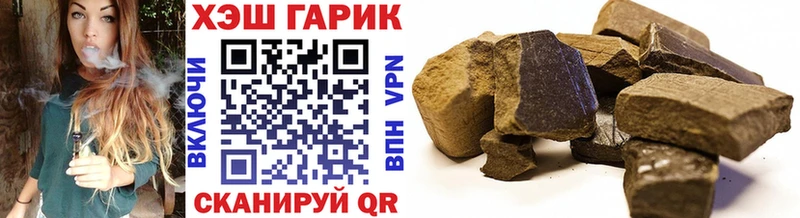 ГАШИШ Premium Купить где Биробиджан