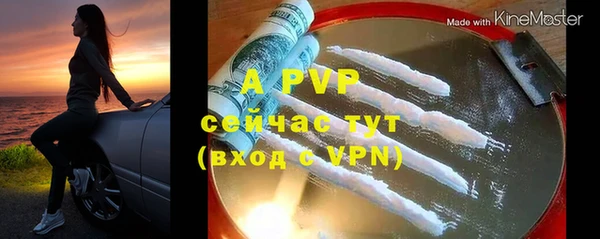 мефедрон VHQ Богородск