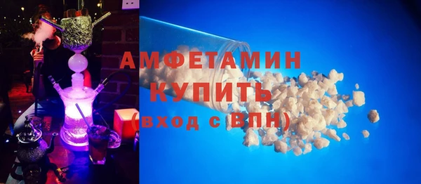 марки nbome Богородицк