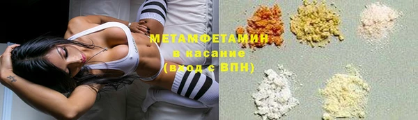 марки nbome Богородицк