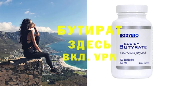 марки nbome Богородицк