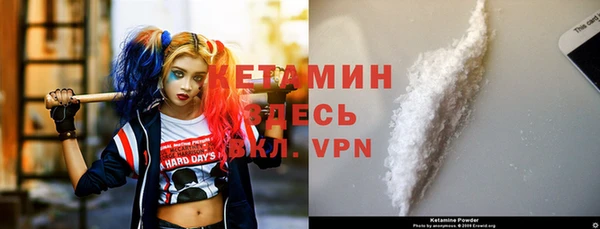 марки nbome Богородицк