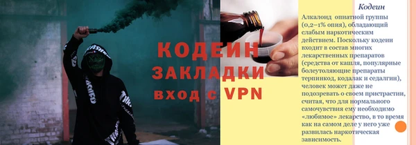 марки nbome Богородицк