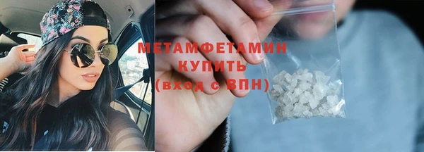 мефедрон VHQ Богородск
