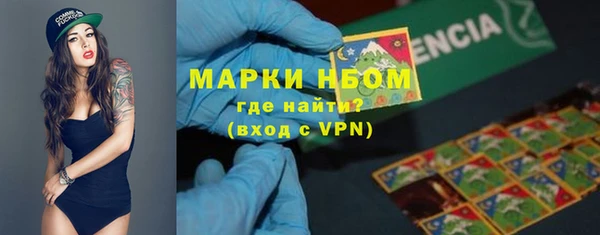 марки nbome Богородицк