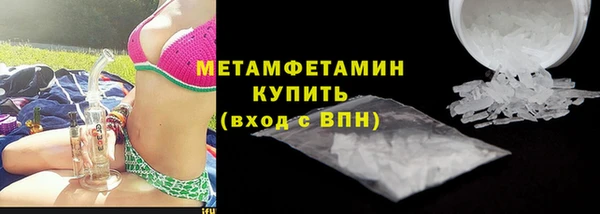 марки nbome Богородицк