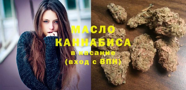 марки nbome Богородицк