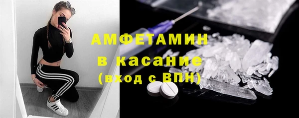 мефедрон VHQ Богородск