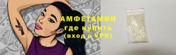 мефедрон VHQ Богородск