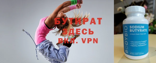 круглые Богданович