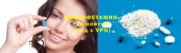 мефедрон VHQ Богородск