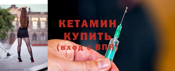 мефедрон VHQ Богородск