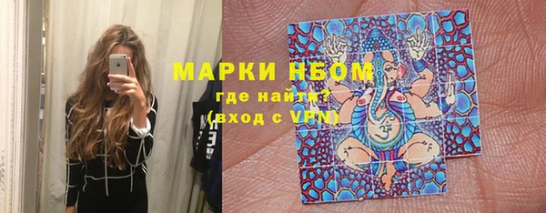 мефедрон VHQ Богородск