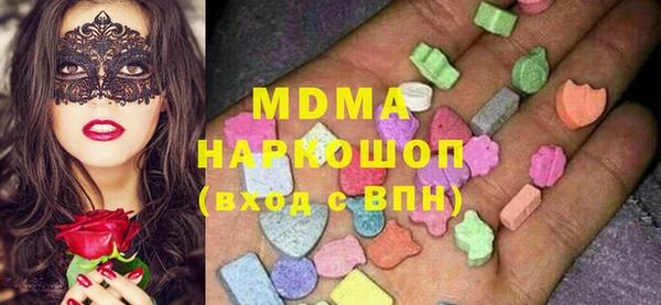 марки nbome Богородицк