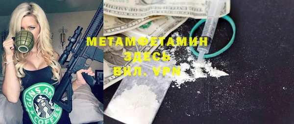 мефедрон VHQ Богородск