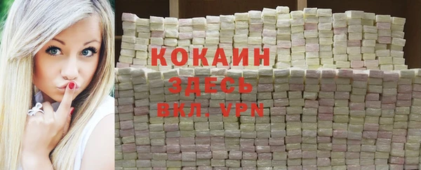 марки nbome Богородицк
