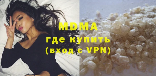 марки nbome Богородицк