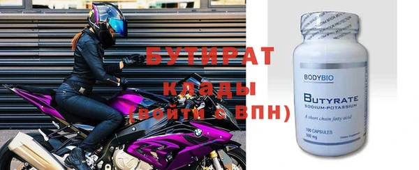 мефедрон VHQ Богородск