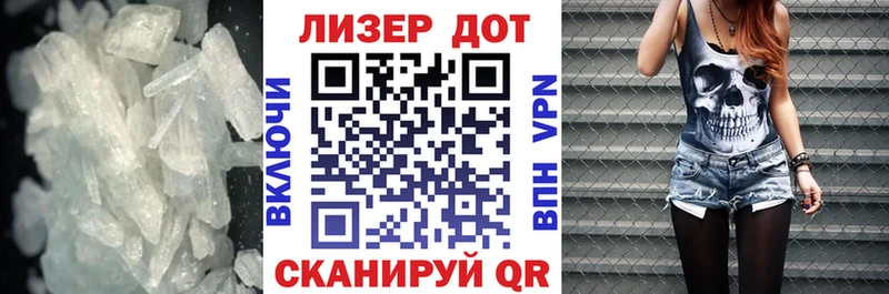 Купить  Биробиджан  LSD-25 экстази ecstasy 
