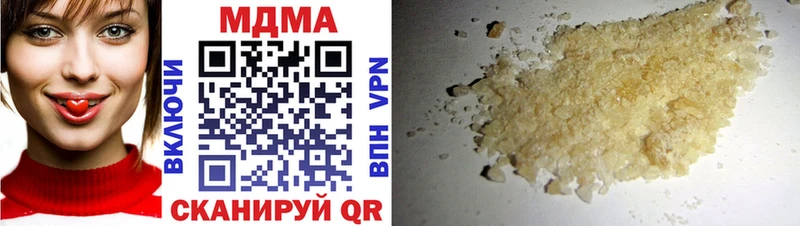 Купить где  Биробиджан  МДМА Molly 