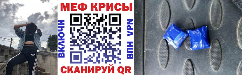 Мефедрон 4 MMC  Купить  Биробиджан 