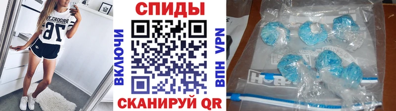 Купить где  Биробиджан  Первитин винт 