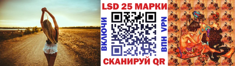 Марки 25I-NBOMe 1500мкг Купить закладки Биробиджан
