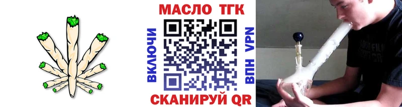 Купить где  Биробиджан  ТГК гашишное масло 