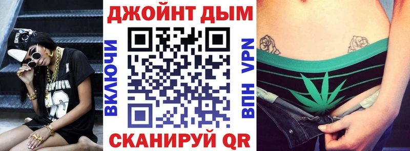 Шишки марихуана White Widow  Купить  Биробиджан 